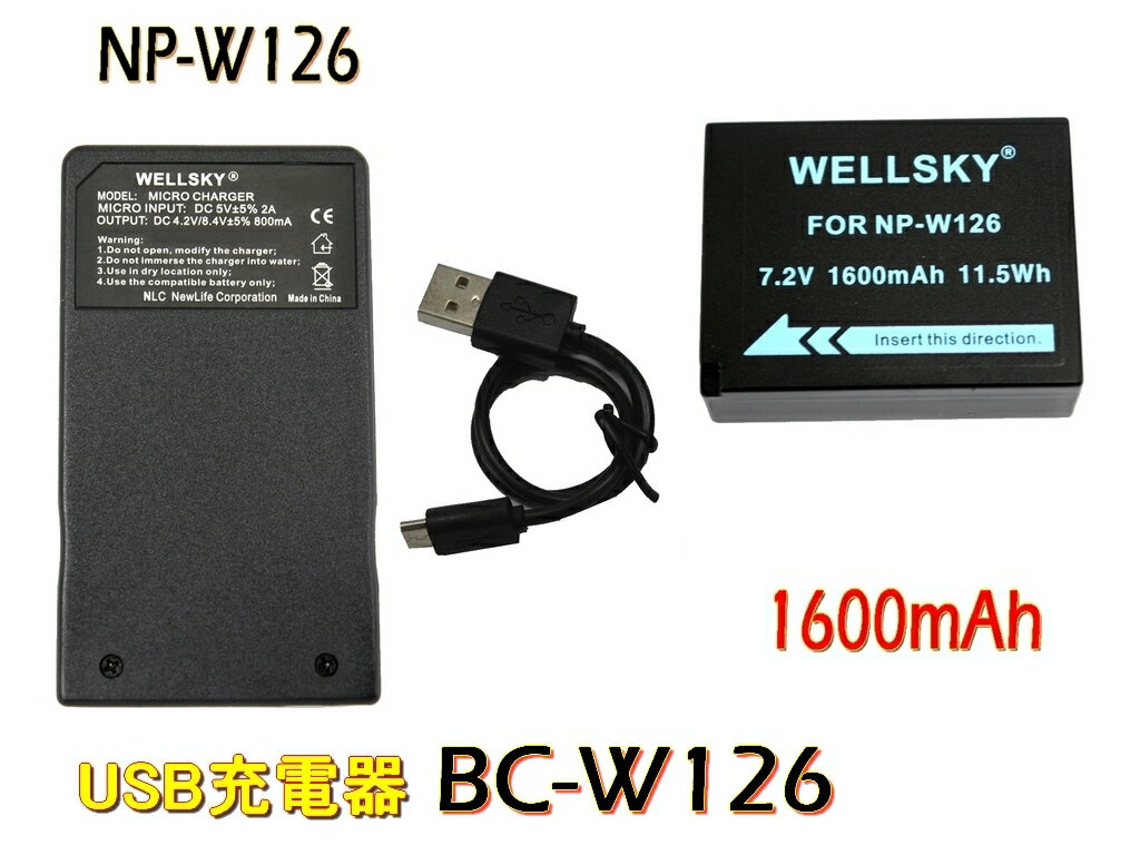 NP-W126S NP-W126 互換バッテリー 1600mAh 1個 ＆  USB Type C 急速 互換バッテリーチャージャー BC-W126 BC-W126S 1点  純正充電器で充電可能 残量表示可能 純正品と同じよう使用可能 FUJIFILM X-T10 X-A10 X-T1 X-H1 X-M1 X-E2 X-E3 X100V X-S10 X-T4