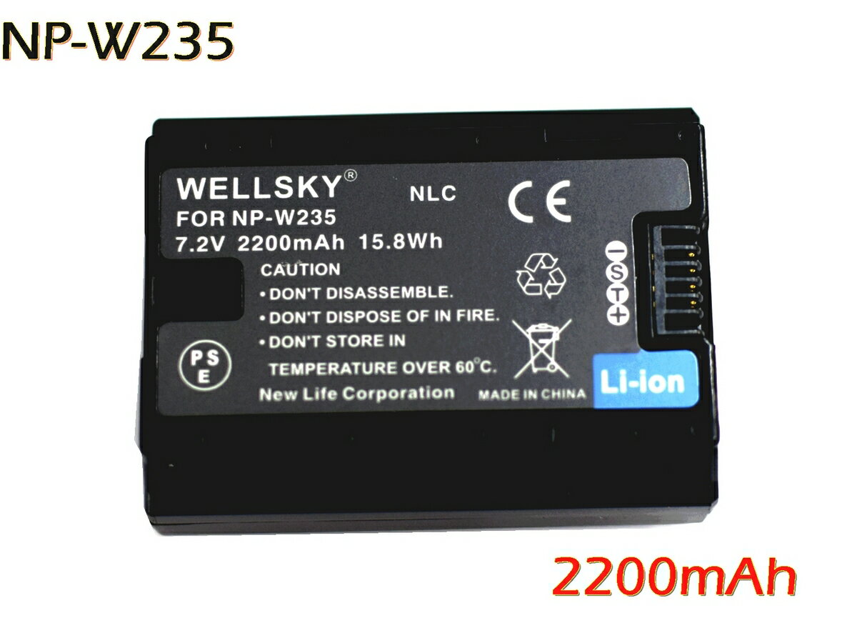 NP-W235 互換バッテリー 2200mAh [ 純正充電