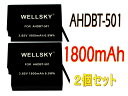 AHDBT-501 互換バッテリー 2個セット 1800mAh 純正 充電器 バッテリーチャージャー で充電可能 純正品と同じよう使用可能 GoPro ゴープロ HERO 5 / HERO 6 / HERO 7 / HERO (2018) / HERO 8