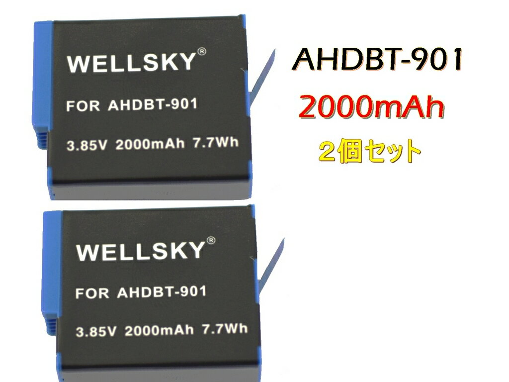 AHDBT-901 互換バッテリー 2個セット 2000mAh 純正 充電器 バッテリーチャージャー で充電可能 純正品と同じよう使用可能 GoPro ゴープロ HERO 9 / HERO 10 / HERO 11 / HERO 12