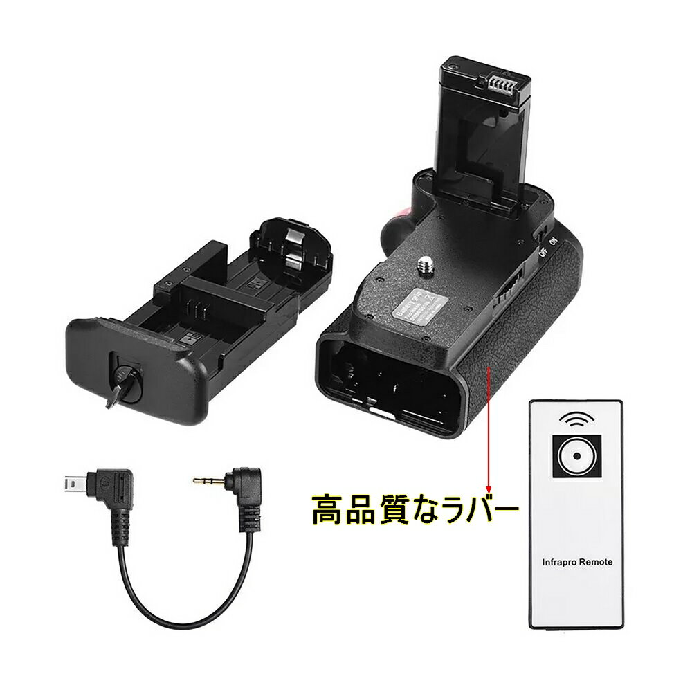 楽天市場】d7200 バッテリーグリップの通販 楽天市場】d7200 バッテリーグリップの通販
