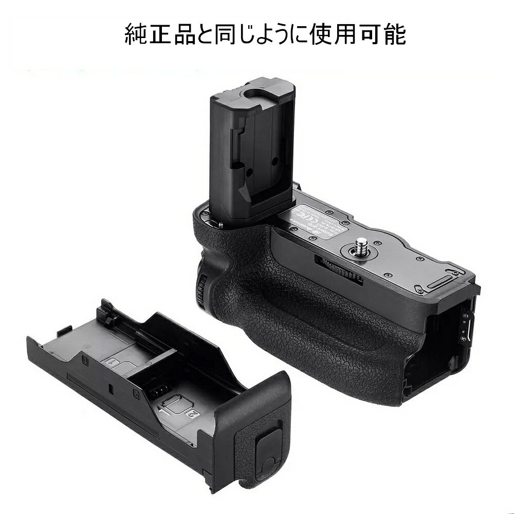 VG-C3EM α7 III / α9 / α7R III / ILCE-7RM3A / ILCE-7RM3 用 互換バッテリーグリ...
