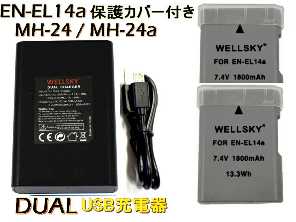 EN-EL14 EN-EL14a ߴХåƥ꡼ 2 & MH-24 MH-24a [ ǥ奢 ] USB Type-C ® ߴŴ Хåƥ꡼㡼㡼 1 [ 3å ] [ ʤƱ褦Ѳǽ ɽǽ ] NIKON ˥ D5600 D3500 D3400 D...