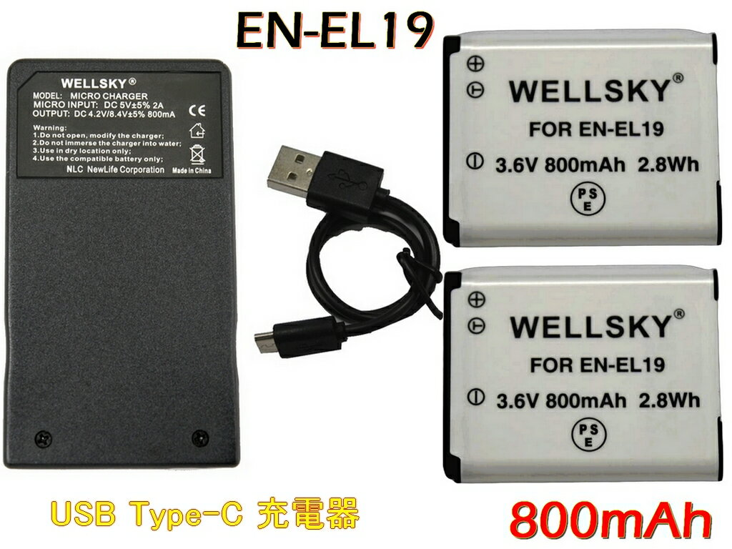 EN-EL19 NP-BJ1 ߴХåƥ꡼ 2 + MH-66 ACC-TRDCJ [ Ķ ] Type-C USB ® ߴ...