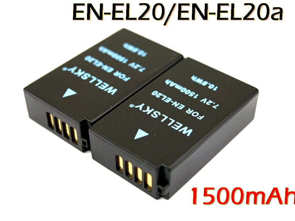 EN-EL20 EN-EL20a [ 2個セット ] 互換バッ