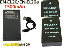EN-EL20 EN-EL20a 互換バッテリー 2個 & MH-27 MH-29  Type C USB 急速 互換充電器 バッテリーチャージャー 1個   NIKON ニコン Nikon 1 J3 / Nikon 1 J2 / Nikon 1 J1