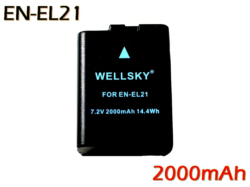 EN-EL21 互換バッテリー [ 純正 充電器 バッテリー