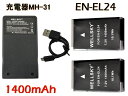 EN-EL24 互換バッテリー 2個 MH-31 超軽量 USB Type C 急速 互換充電器 バッテリーチャージャー 1個 3点セット 純正品と同じよう使用可能 残量表示可能 Nikon ニコン Nikon 1 J5