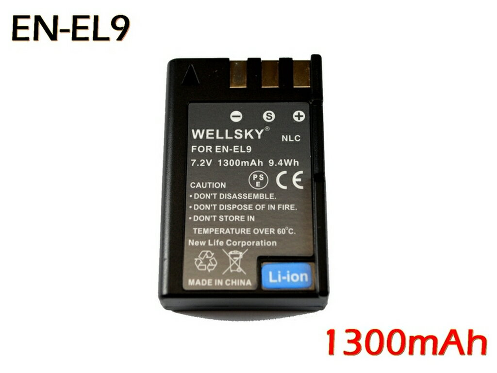 EN-EL9a EN-EL9 互換バッテリー 1300mAh