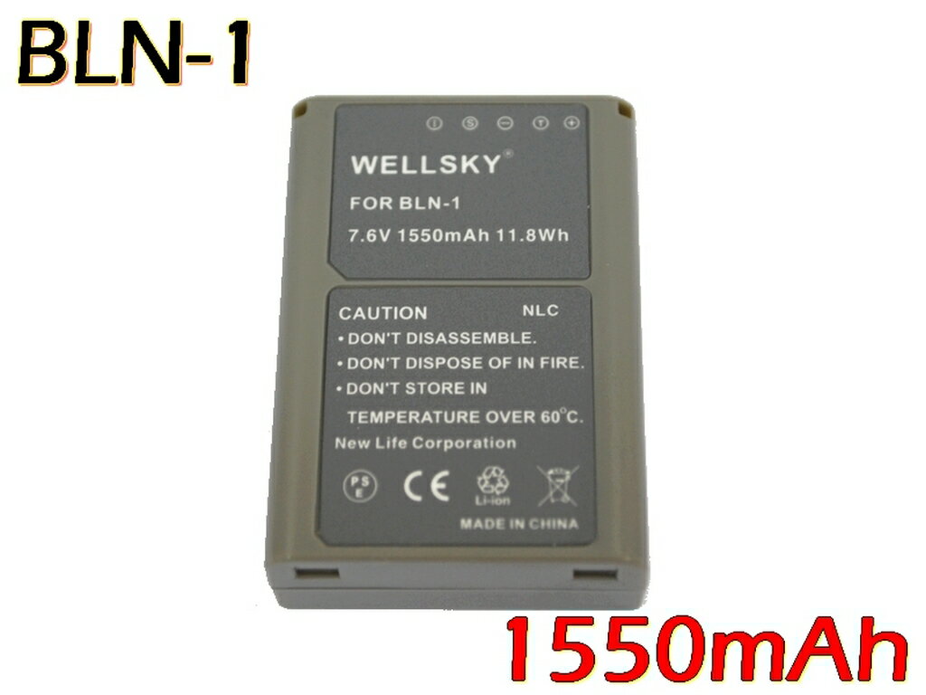 BLN-1 互換バッテリー 1550mAh [ 純正充電器で充電可能 残量表示可能 純正品と同じよう使用可能 ] OLYMPUS オリンパス OM-D E-M5 / E-P5 / E-M1/ E-M5 Mark II