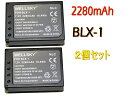 BLX-1 [ 2個セット ] 互換バッテリー [ 純正充電器で充電可能 残量表示可能 純正品と同じよう使用可能 ] オリンパス OM SYSTEM OM-1 [ 端子保護カバー付き ]