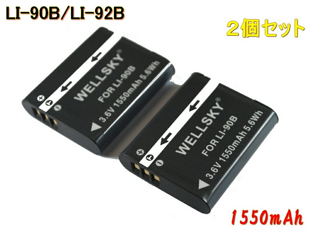 LI-90B LI92B DB-110 [ 2個セット ] 互換バッテリー 1550mAh [ 純正充電器で充電可能 残量表示可能 純正品と同じよう使用可能 ] OLYMPUS オリンパス TG-1 TG-2 TG-3 XZ-2 SH-50 SH-60 SP-100EE…