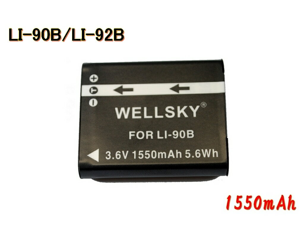 LI-90B LI92B DB-110 互換バッテリー 1550mAh [ 純正充電器で充電可能 残量表示可能 純正品と同じよう使用可能 ] OLYMPUS オリンパス TG-1 TG-2 TG-3 XZ-2 SH-50 SH-60 SP-100EE STYLUS SH-1 S…