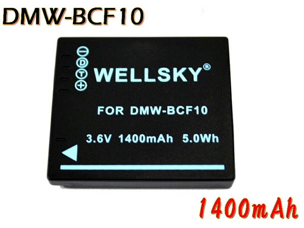 DMW-BCF10 ߴХåƥ꡼ [ ŴǽŲǽ ɽǽ ʤƱ褦Ѳǽ ] Panasonic ѥʥ˥å LUMIX ߥå DMC-FT3 DMC-FX700 DMC-FX70 DMC-FX66 DMC-FS10 DMC-FT2 DMC-FT4