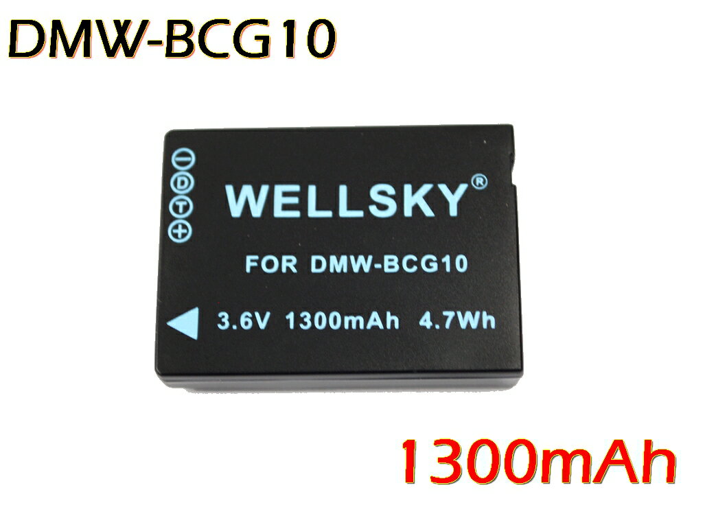 DMW-BCG10 互換バッテリー 純正充電器で充電可能 残量表示可能 純正品と同じよう使用可能 Panasonic パナソニック LUMIX ルミックス DMC-TZ35 / DMC-TZ20 / DMC-ZX3 / DMC-TZ10 / DMC-TZ7 / DMC-TZ18 / DMC-TZ30 / DMC-3D1