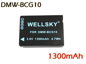 DMW-BCG10 互換バッテリー [ 純正充電器で充電可能 残量表示可能 純正品と同じよう使用可能 ] Panasonic パナソニック LUMIX ルミックス DMC-TZ35 / DMC-TZ20 / DMC-ZX3 / DMC-TZ10 / DMC-TZ7 / DMC-TZ18 / DMC-TZ30 / DMC-3D1