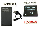 DMW-BCJ13 ݊obe[ 1 & [ y ] USB Type-C } ݊[d obe[`[W[ BMW-BTC5 1 [2_Zbg] [ [dŏ[d\ cʕ\\ iƓ悤gp\ ] Panasonic pi\jbN Lumix ~bNX DMC-LX5/ DMC-LX7