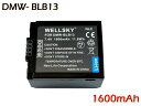DMW-BLB13 互換バッテリー 1600mAh [ 純正