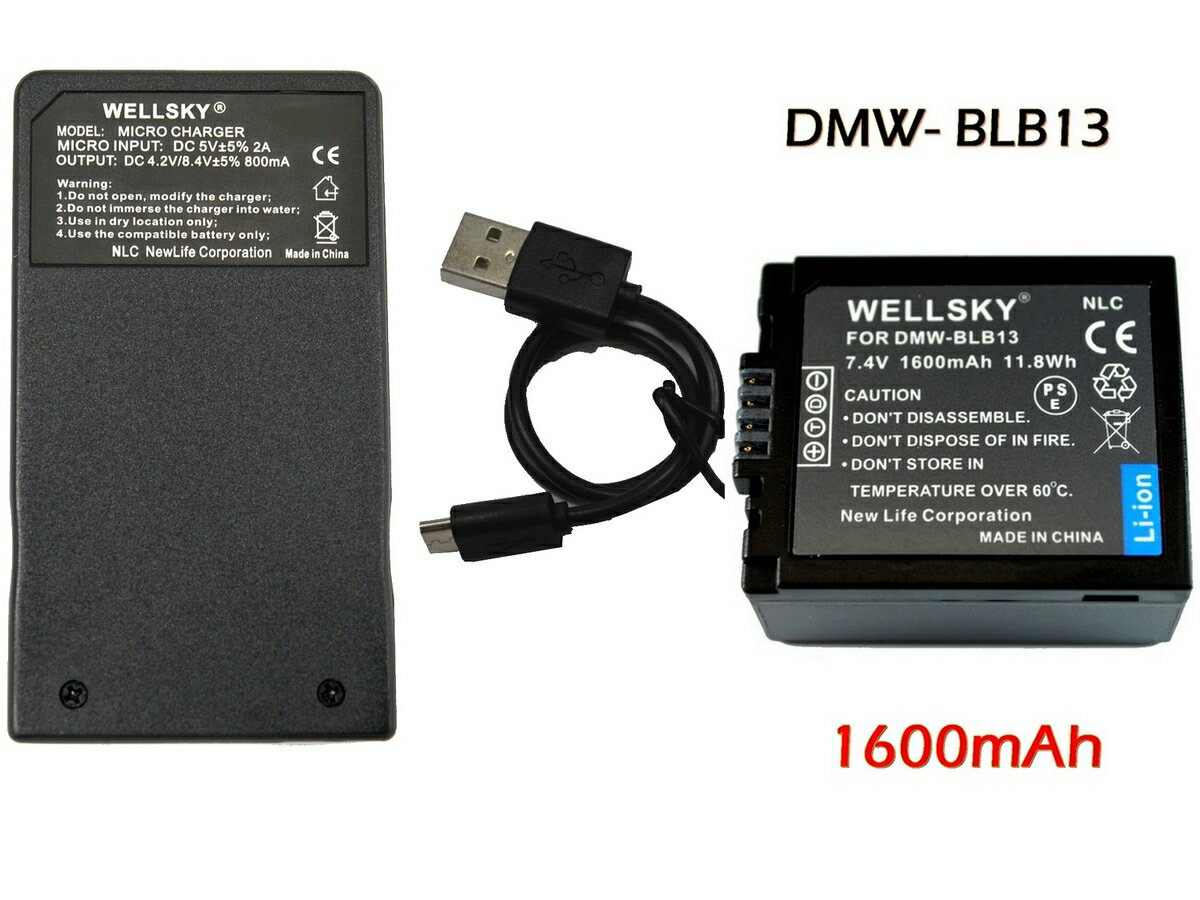 DMW-BLB13 互換バッテリー 1600mAh 1個 &  USB Type C 急速 互換充電器 バッテリーチャージャー DE-A43A 1個  純正品と同じよう使用可能 残量表示可能 Panasonic パナソニック LUMIX ルミックス DMC-GH1 DMC-G1 DMC-GF1 DMC-G2 DMC-G10