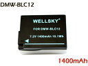 DMW-BLC12 ݊obe[ 1400mAh [ [dŏ[d\ cʕ\\ iƓ悤gp\ ] Panasonic pi\jbN LUMIX ~bNX DMC-G6 DMC-G8 DC-G99 DMC-FZ200 DMC-FZ300 DMC-FZH1 DC-FZ1000M2 DC-FZ1000 II DMC-FZ1000 DMC-GX8