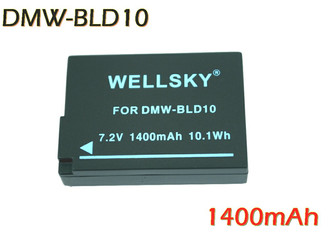 DMW-BLD10 互換バッテリー [ 純正充電器で充電可能