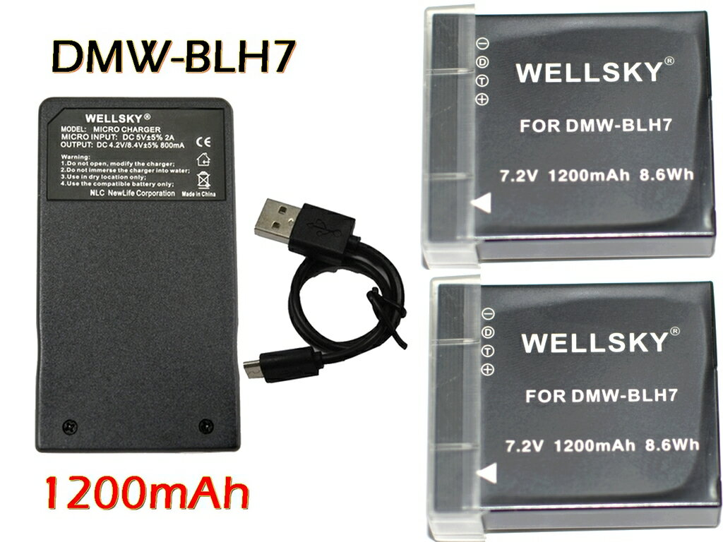 DMW-BLH7 互換バッテリー 1200mAh 2個 DMW-BTC9 DMW-BTC12 超軽量 USB Type C 急速 互換充電器 バッテリーチャージャー 1個 3点セット 純正品と同じよう使用可能 残量表示可能 Panasonic パナソニック LUMIX ルミックス DMC-GM1S DMC-GF7 DC-GF10