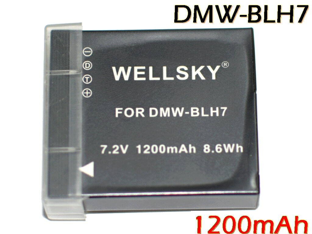 DMW-BLH7 互換バッテリー 1200mAh [ 純正