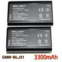 DMW-BLJ31 [ 2個セット ] 互換バッテリー 3300mAh [ 純正 充電器で充電可能 残量表示可能 純正品と同じよう使用可能] Panasonic パナソニック LUMIX ルミックス DC-S1R DC-S1RM DC-S1 DC-S1M DMW-BTC14 DMW-BGS1 その1