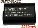 DMW-BLK22 互換バッテリー 2250mAh [ 純正