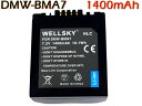 DMW-BMA7 ݊obe[ 1400mAh [ [dŏ[d\ cʕ\\ iƓ悤gp\ ] Panasonic pi\jbN LUMIX ~bNX DMC-FZ50 / DMC-FZ30 / DMC-FZ7 / DMC-FZ8 / DMC-FZ18 / DMC-FZ38