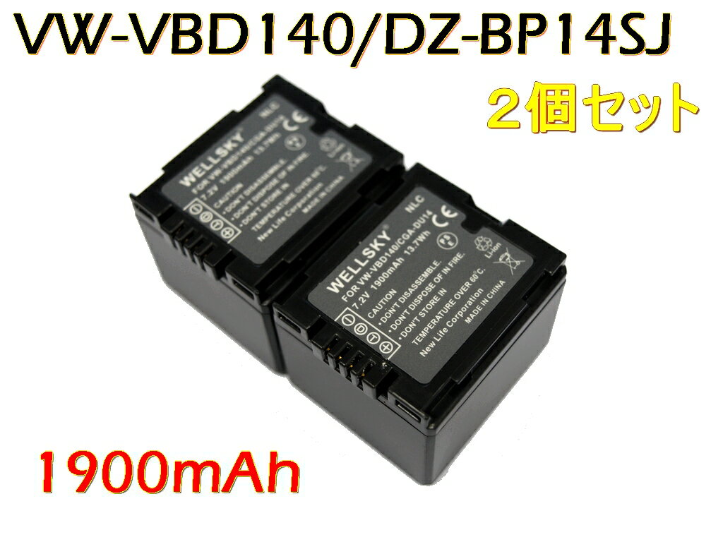 Panasonic ѥʥ˥å / Hitachi Ω [ VW-VBD140 DZ-BP14SJ ] [ 2ĥå ] ߴХåƥ꡼ [ ŴǽŲǽ ɽǽ ʤƱ褦Ѳǽ ] DZ-BD70 DZ-BD7H DZ-BD9H DZ-HD90 DZ-BD10H DZ...