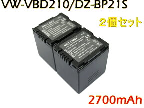 Panasonic パナソニック / Hitachi 日立 [ VW-VBD210 DZ-BP21SJ ] [ 2個セット ] 互換バッテリー [ 純正充電器で充電可能 残量表示可能 純正品と同じよう使用可能 ] DZ-BD70 DZ-BD7H DZ-BD9H DZ-HD90 DZ-BD10H DZ-GX3100 DZ-GX3200 DZ-GX3300