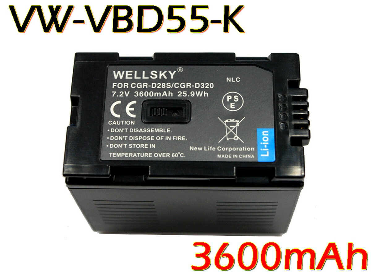 VW-VBD35-K VW-VBD55- K [ 2個セット ] 互換バッテリー [ 純正充電器で充電可能 残量表示可能 純正品と同じよう使用可能 ] PANNASONIC パナソニック AJ-PX270T8 AJ-PJ50 AG-UX180 AG-UX90 HC-X1000 HDC-Z10000 AJ-PX270 HC-X1500 HC-X2000 2