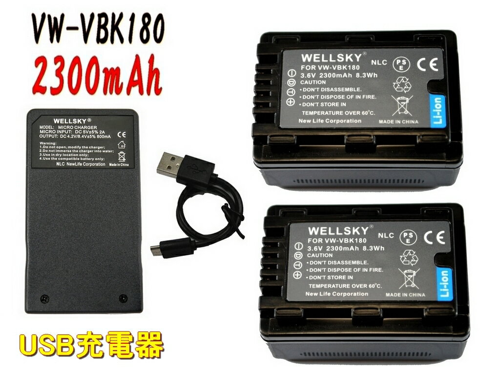 VW-VBK180-K VW-VBK180 ߴХåƥ꡼ 2  [ Ķ ] USB Type-C ® ߴŴ Хåƥ꡼㡼㡼 VW-BC10-K VW-BC10 1 [ 3å ] [ ʤƱ褦Ѳǽ ɽǽ ] Panasonic ѥʥ˥å HC-V600M HC-V300M