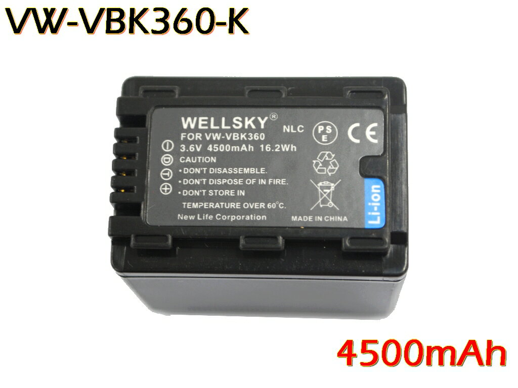 VW-VBK360-K VW-VBK360 ߴХåƥ꡼ [  Ŵ Хåƥ꡼㡼㡼 ǽŲǽ ɽǽ ʤƱ褦Ѳǽ ] Panasonic ѥʥ˥å HDC-TM85 / HDC-TM45 / HDC-TM25 / HC-V700M / HC-V600M / HC-V300M / HC-V100Mפ򸫤