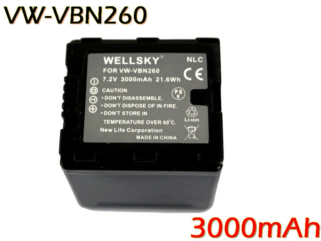 楽天激安輸入雑貨NLSVW-VBN260 VW-VBN260-K 互換バッテリー [ 純正 充電器 バッテリーチャージャー で充電可能 残量表示可能 純正品と同じよう使用可能 ] Panasonic パナソニック HC-X900M / HC-X900M-K / HC-X920M / HC-X920M-K