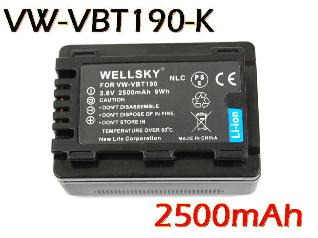 VW-VBT190 VW-VBT190-K 互換バッテリー 2500mAh 純正 充電器 バッテリーチャージャー で充電可能 残量表示可能 純正品と同じよう使用可能 Panasonic パナソニック HC-V520M HC-V550M HC-V620M HC-V720MM HC-VZX992M HC-V495M