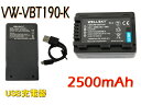 VW-VBT190 VW-VBT190-K ݊obe[ 2500mAh 1  [ y ] USB Type-C } ݊[d obe[`[W[ VW-BC10 VW-BC10-K 1 [ 2_Zbg ] [ iƓ悤gp\ cʕ\\ ] Panasonic pi\jbN HC-V360M HC-V480M HC-VZX992M