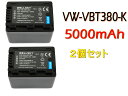 VW-VBT380 VW-VBT380-K [ 2個セット ] 互換バッテリー 5000mAh [ 純正 充電器 バッテリーチャージャー で充電可能 残量表示可能 純正品と同じよう使用可能 ] Panasonic パナソニック HC-W850M HC-W870M HC-WX970M HC-WX990M