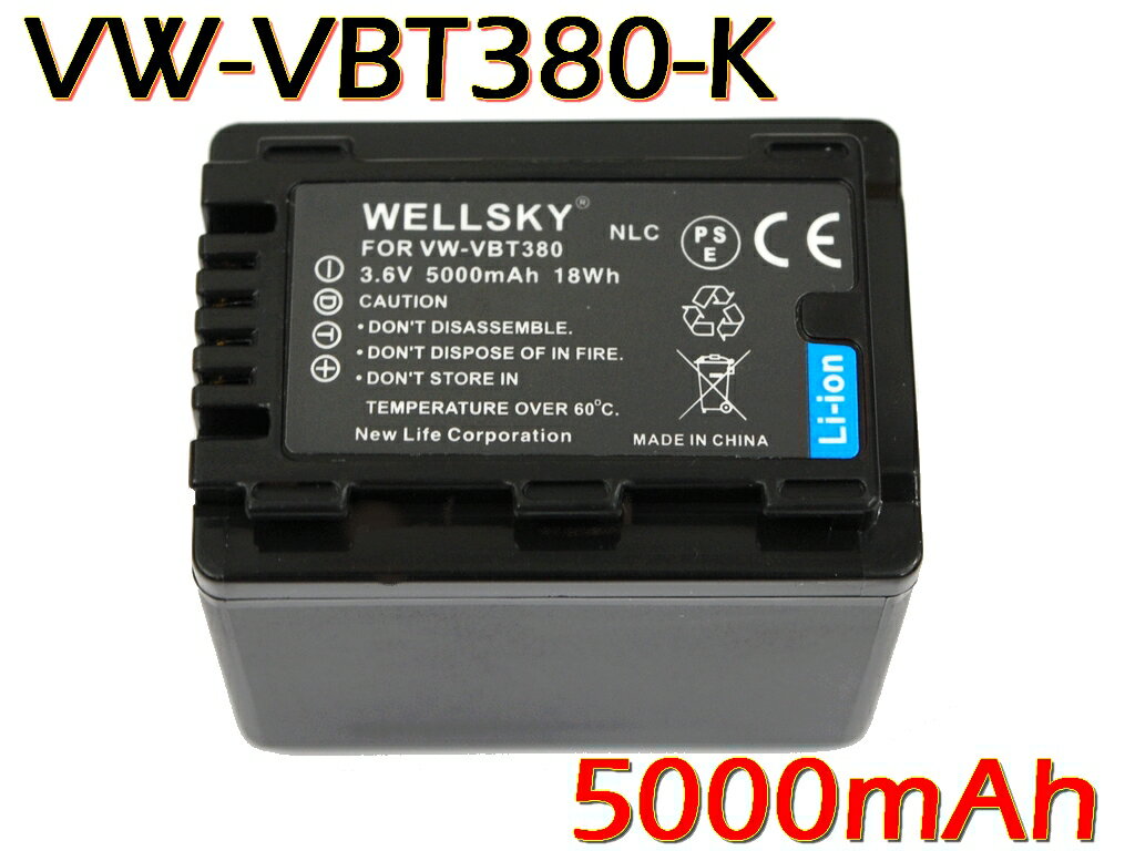 VW-VBT380 VW-VBT380-K 互換バッテリー 5000mAh [ 純正 充電器 バッテリーチャージャー で充電可能 残量表示可能 純…