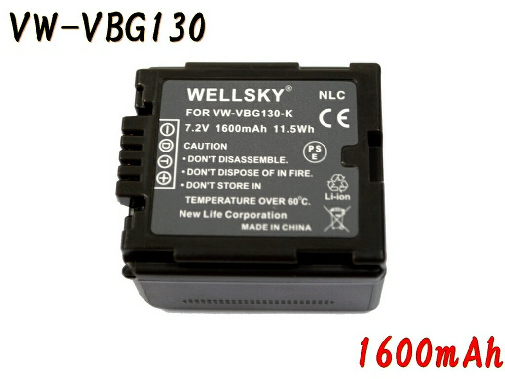 VW-VBG130 VW-VBG130-K 互換バッテリー [ 純正 充電器 バッテリーチャージャー で充電可能 残量表示可能 純正品と同じよう使用可能 ] Panasonic パナソニック HDC-TM750 HDC-TM650 HDC-TM700 HDC-TM30 HDC-TM350 HDC-TM300 HDC-SD200 HDC-SD100 HDC-HS300