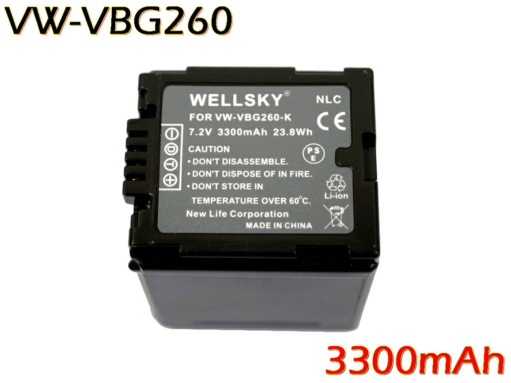 VW-VBG260 VW-VBG260-K ߴХåƥ꡼ [  Ŵ Хåƥ꡼㡼㡼 ǽŲǽ ɽǽ ʤƱ褦Ѳǽ ] Panasonic ѥʥ˥å HDC-TM750 HDC-TM650 HDC-TM700 HDC-TM30 HDC-TM350 HDC-TM300 HDC-SD200 HDC-SD100 HDC-HS300