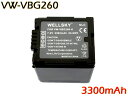 VW-VBG260 VW-VBG260-K 互換バッテリー  Panasonic パナソニック HDC-TM750 HDC-TM650 HDC-TM700 HDC-TM30 HDC-TM350 HDC-TM300 HDC-SD200 HDC-SD100 HDC-HS300