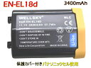 EN-EL18d EN-EL18c EN-EL18b EN-EL18a EN-EL18 パナソニックセル 互換バッテリー 3400mAh 純正品と同じよう使用可能 純正充電器で充電可能 残量表示可能 ニコン D4 / BL-5 / BL-6 / MB-D12 / MB-D18 / D4s / D5 / D6 / Z9