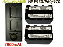 NP-F950 NP-F960 NP-F970 パナソニックセル 互換バッテリー 7800mAh 2 ...