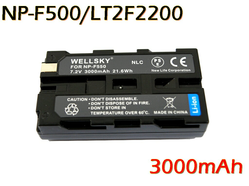 LT2F2200 / NP-F550 / NP-570 SONY ソニー / FUTABA（双葉） 互換バッテリー 純正充電器で充電可能 残量表示可能 純正品と同じよう使用可能 14MZAP 14MZHP 12ZA 12ZH HDR-FX7