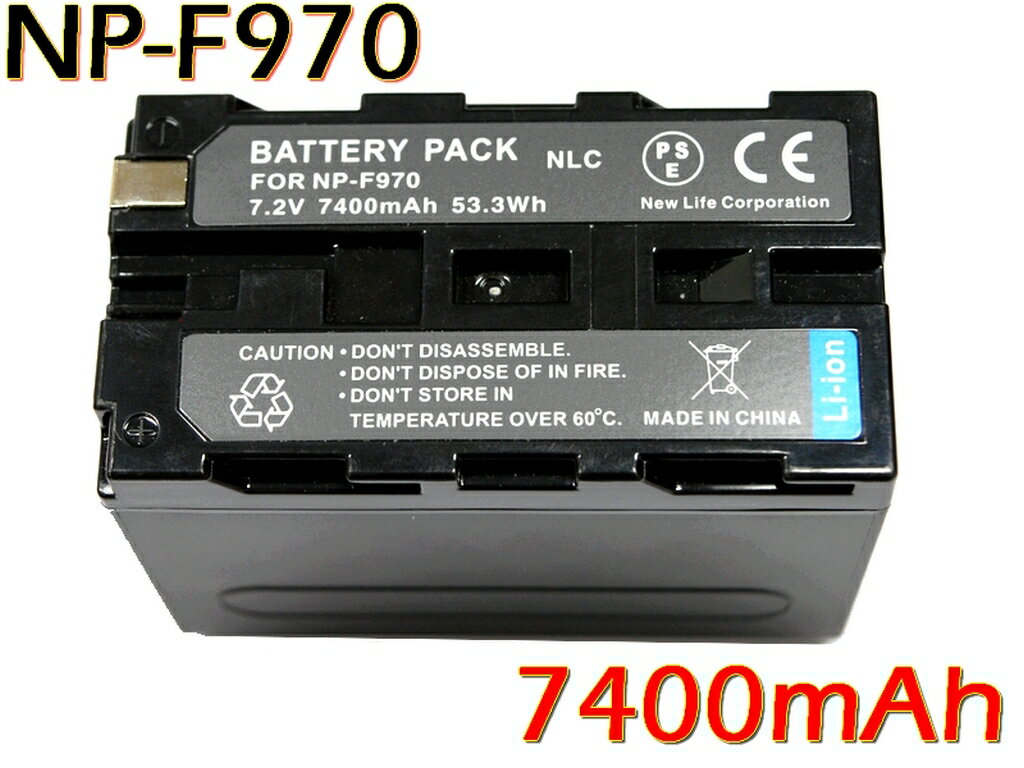 NP-F950 NP-F960 NP-f970 互換バッテリー 7400mAh 純正充電器で充電可能 残量表示可能 純正品と同じよう使用可能 SONY ソニー HDR-FX1 HVR-Z7J HVR-Z5J HVR-V1J HVR-HD100J HXR-NX5J HDR-AX2000 HDR-FX7 HDR-FX1000 FDR-AX1