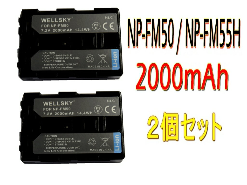 NP-FM50 NP-FM55H [ 2ĥå ] ߴХåƥ꡼ [ ŴǽŲǽ ɽǽ ʤƱ褦Ѳǽ ] SONY ˡ DSLR-A100W /100 / HDR-HC1 / HDR-UX1 / HDR-SR1 / DCR-HC88