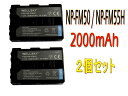 NP-FM50 NP-FM55H 2個セット 互換バッテリー 純正充電器で充電可能 残量表示可能 純正品と同じよう使用可能 SONY ソニー DSLR-A100W /α100 / HDR-HC1 / HDR-UX1 / HDR-SR1 / DCR-HC88