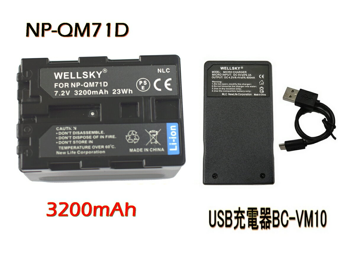 楽天市場】dcr pc350 バッテリーの通販 楽天市場】dcr pc350 バッテリーの通販